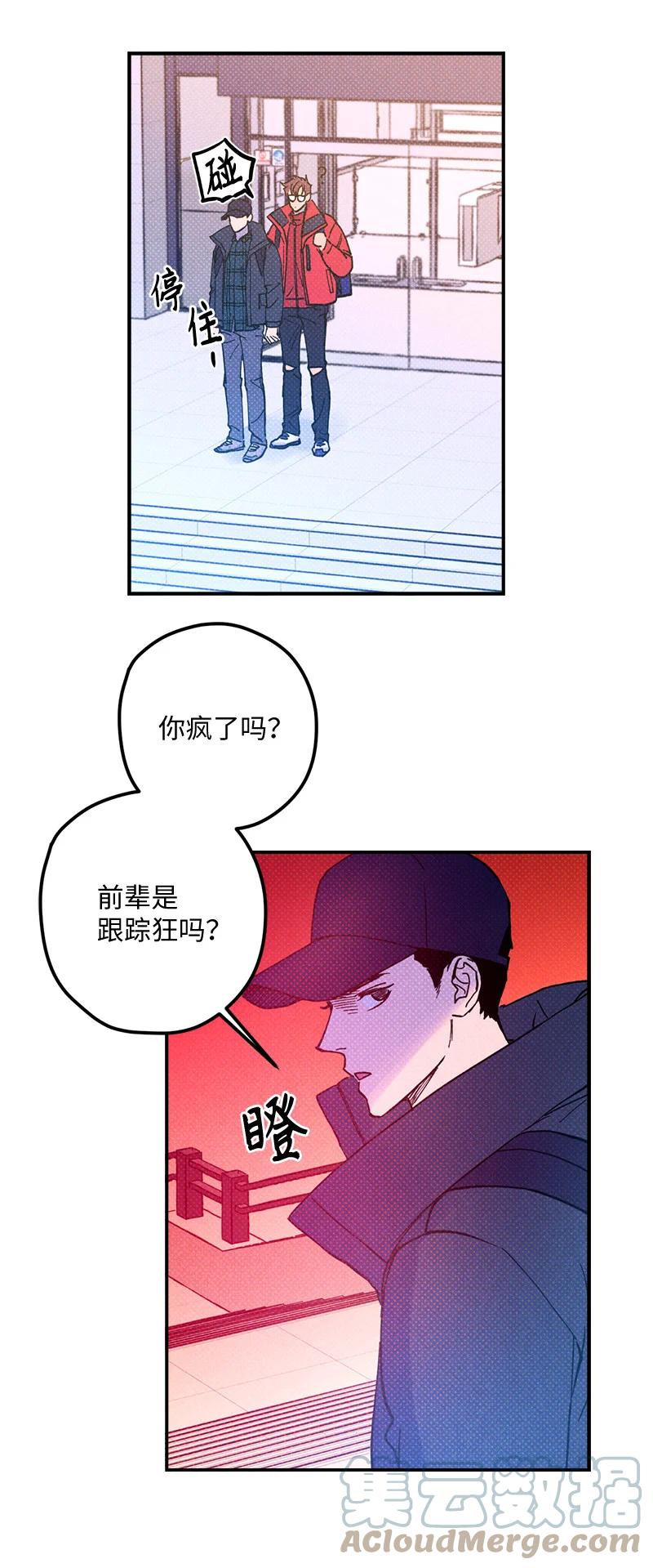 语义错误漫画,10 红色羽绒服4图