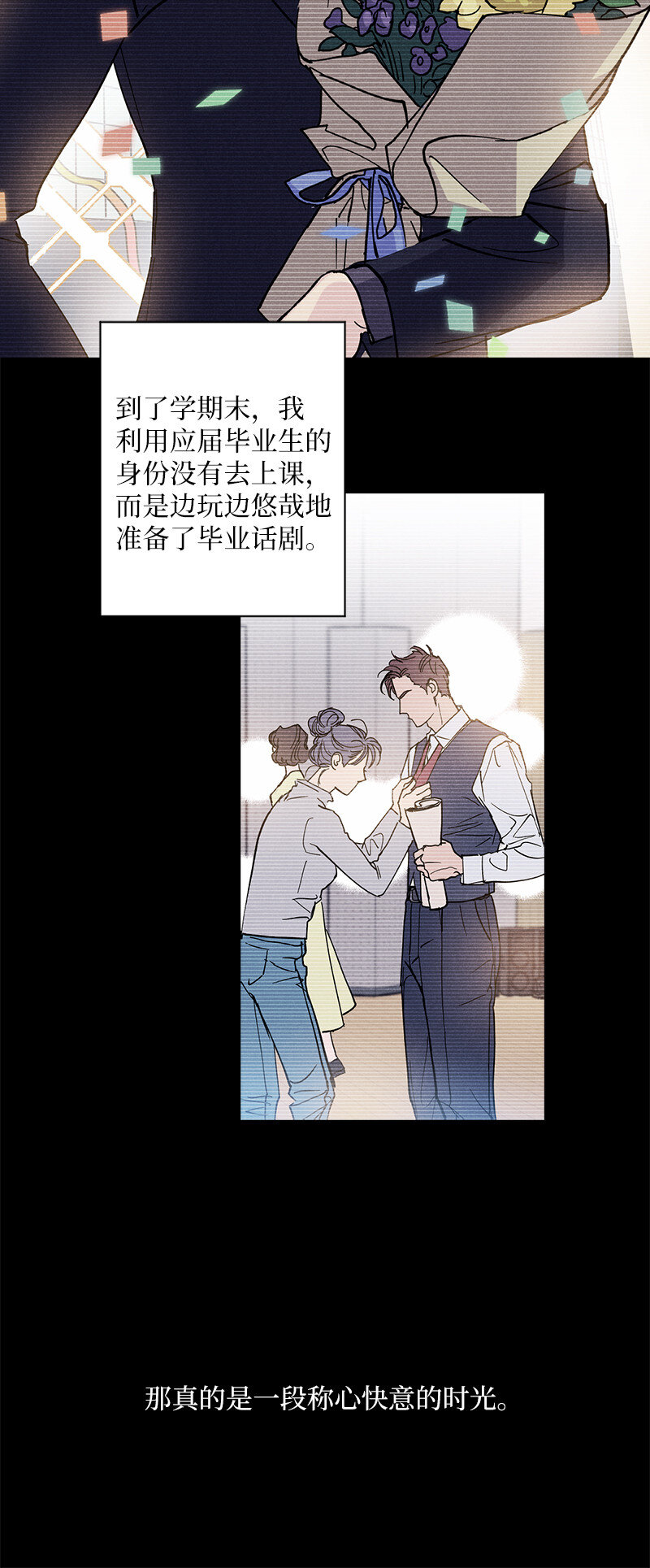 语义错误漫画,7 神经病=组长5图