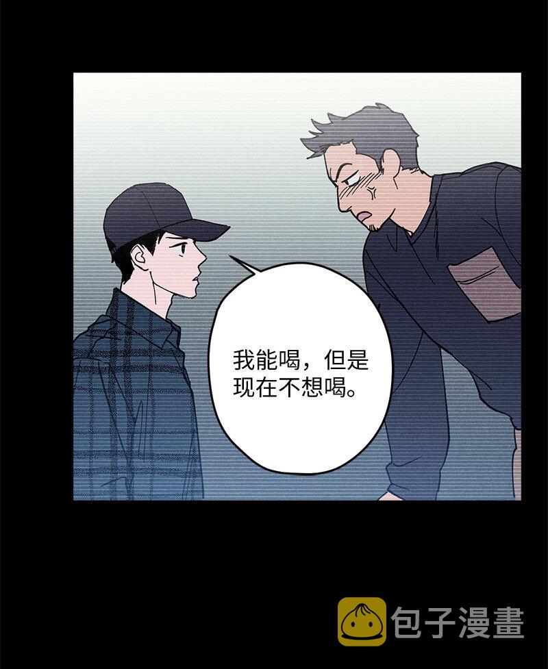 语义错误漫画,6 雪白后颈！4图