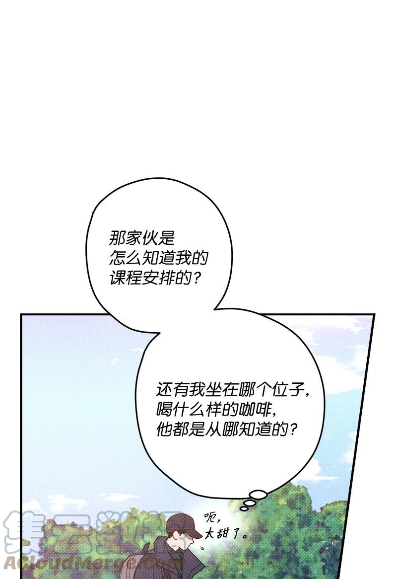 语义错误漫画,9 “黑色诱惑”2图