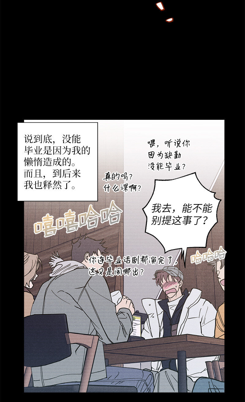 语义错误漫画,7 神经病=组长3图