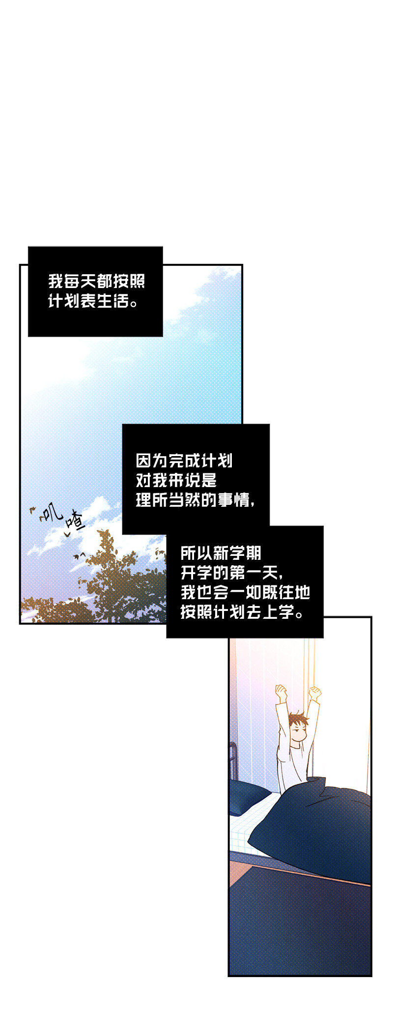 语义错误漫画,5 到底谁才是神经病？2图