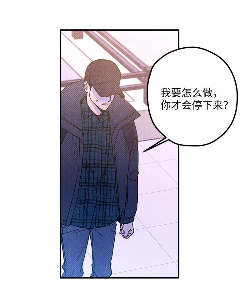 语义错误漫画,10 红色羽绒服4图