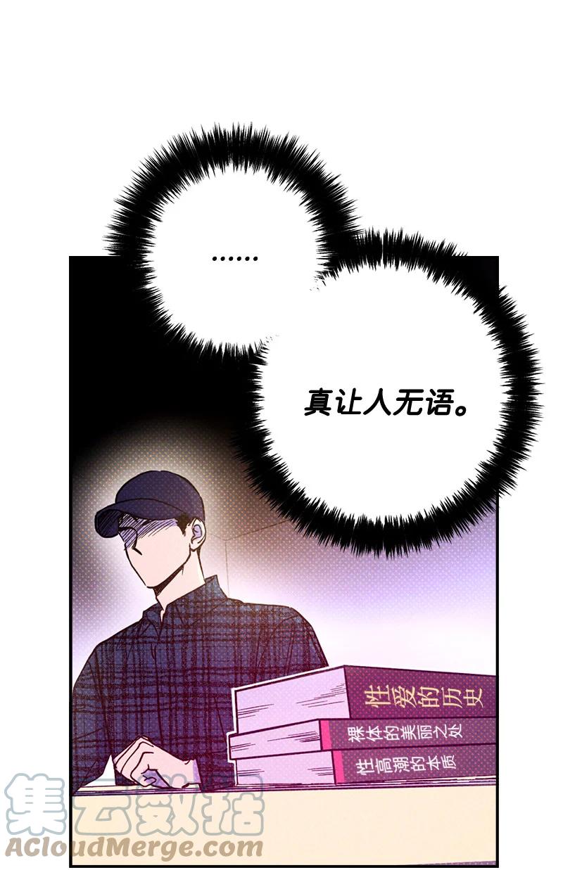 语义错误漫画,10 红色羽绒服5图