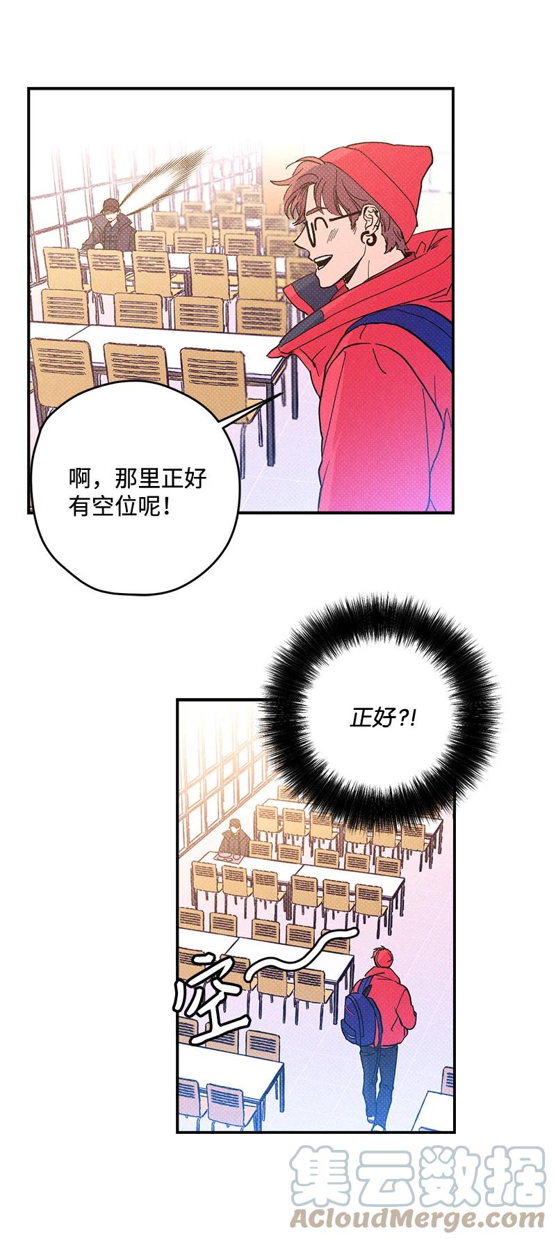 语义错误漫画,9 “黑色诱惑”2图