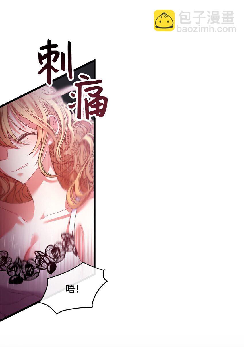 捕食者ravin漫画,05 谈判破裂5图