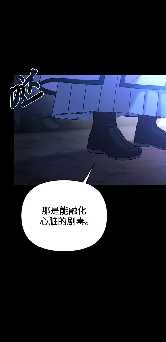 [第1话] 我竟然是嫔妃0