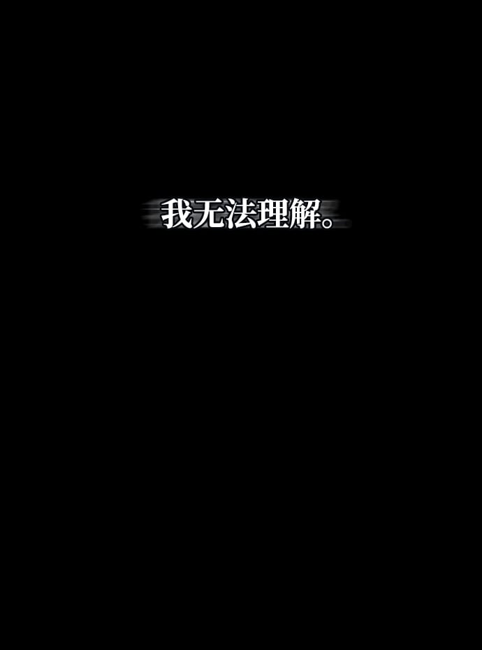 [第1话] 我竟然是嫔妃2