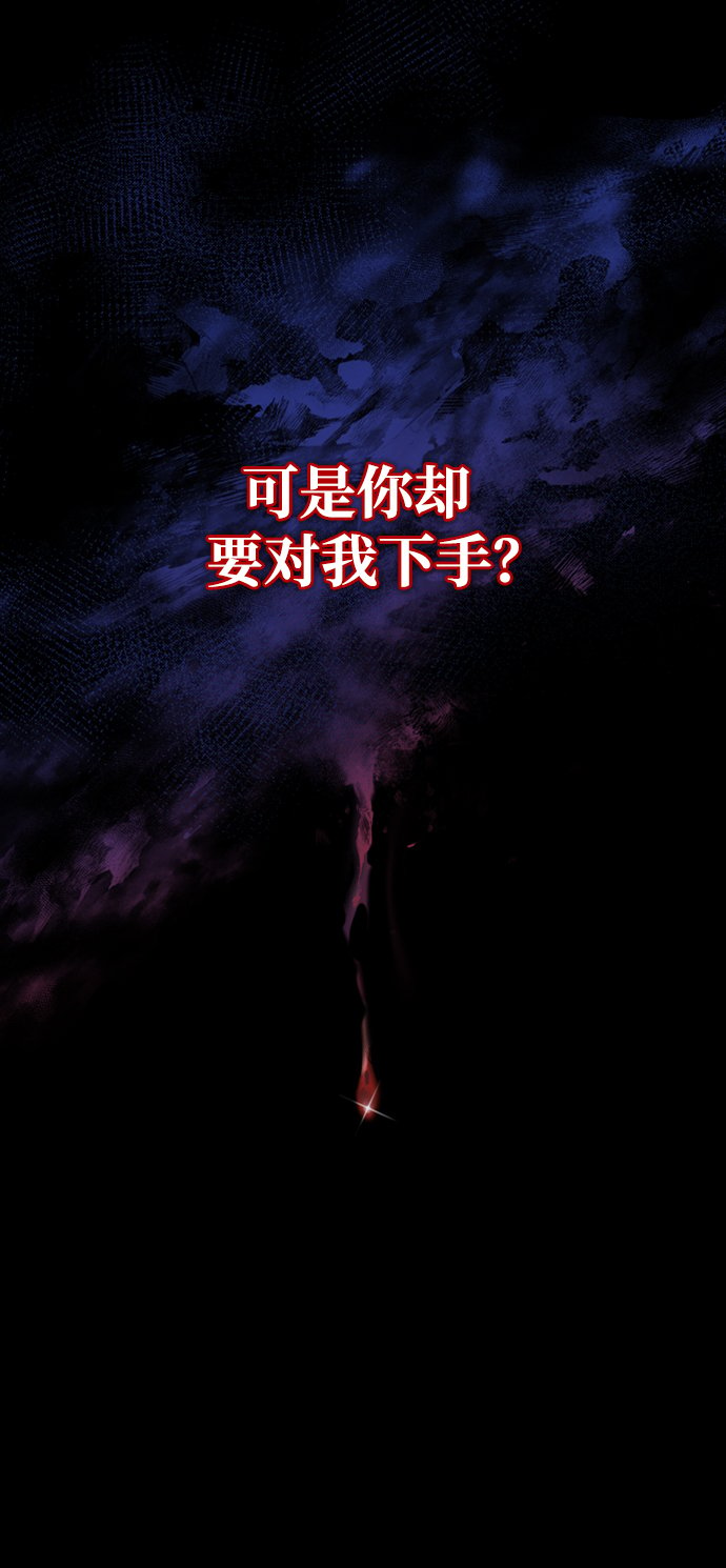 [第1话] 我竟然是嫔妃3