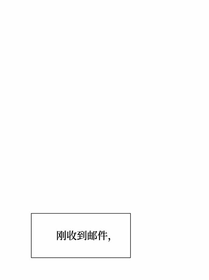 高风险食品漫画,第3话4图