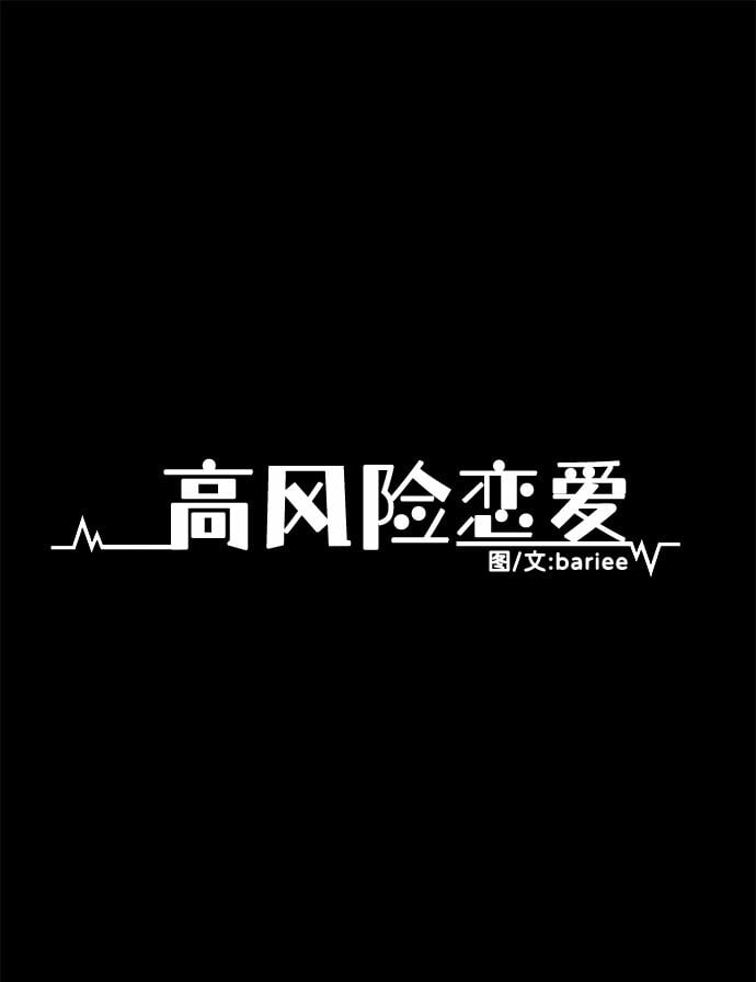 第1话0