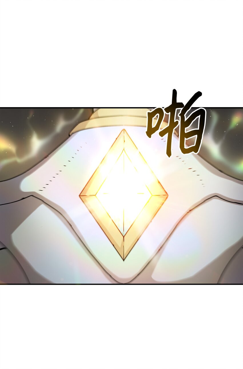 无法升级的玩家漫画,008 异变5图