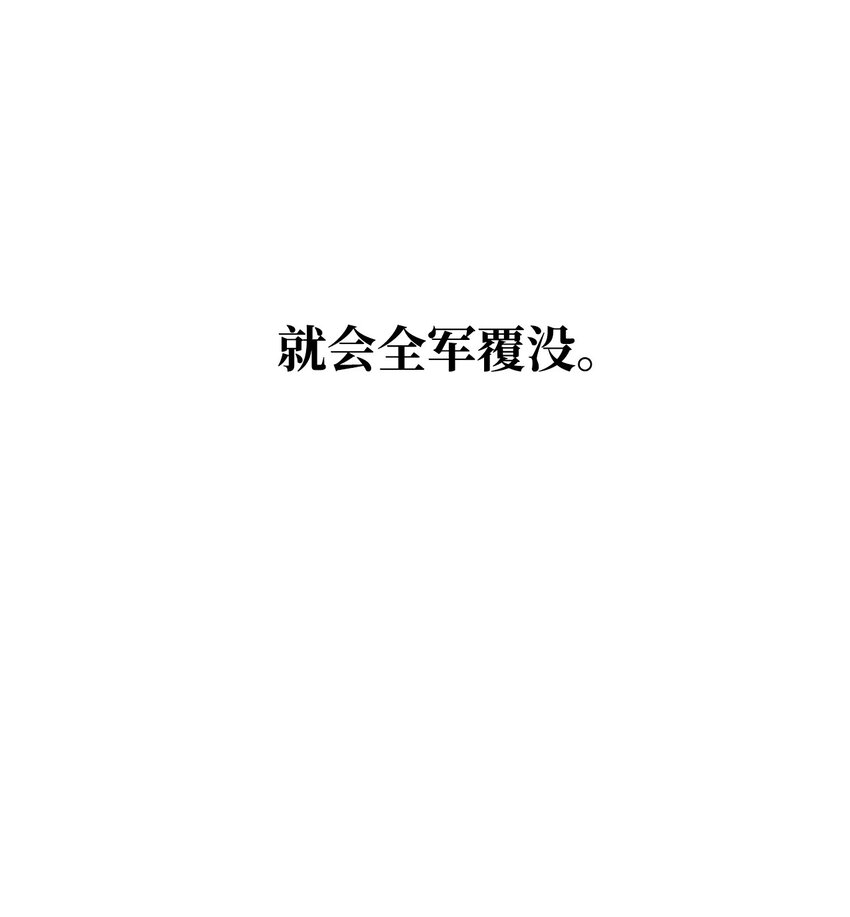 无法升级的玩家漫画,003 5层考试区4图