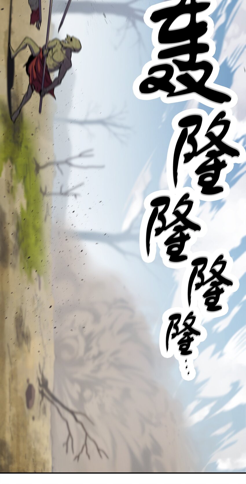 无法升级的玩家漫画,003 5层考试区1图