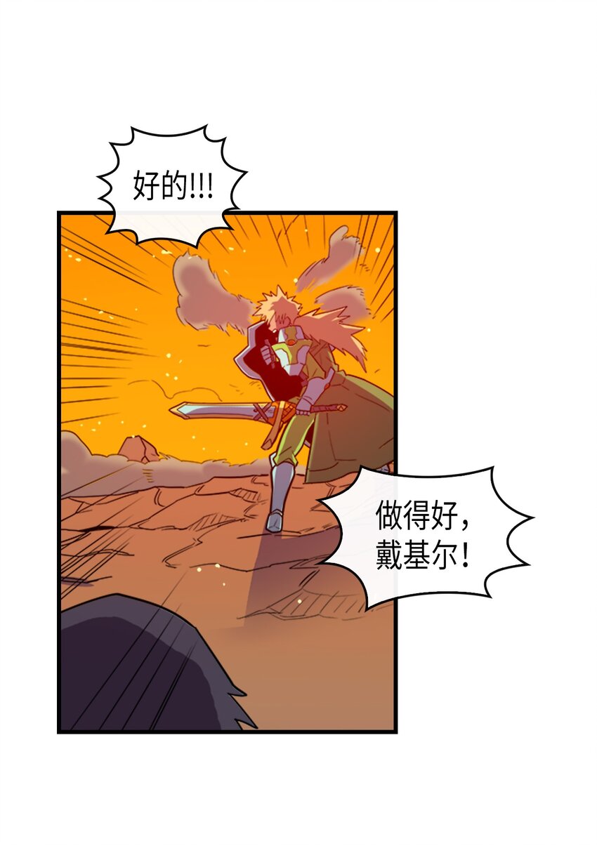 归还者的魔法要特别漫画下拉免费漫画,001 013图