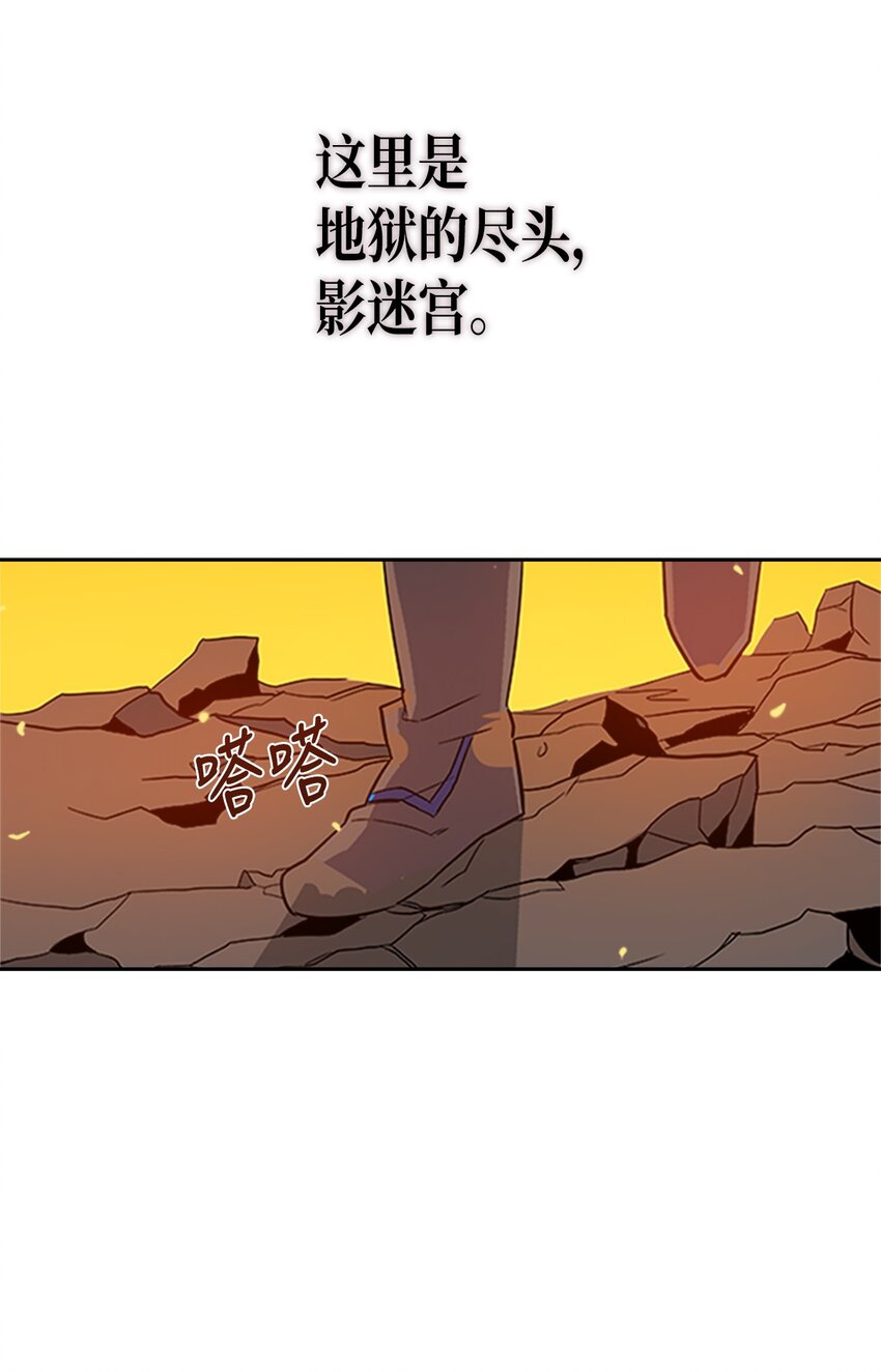 归还者的魔法要特别百度百科漫画,001 012图