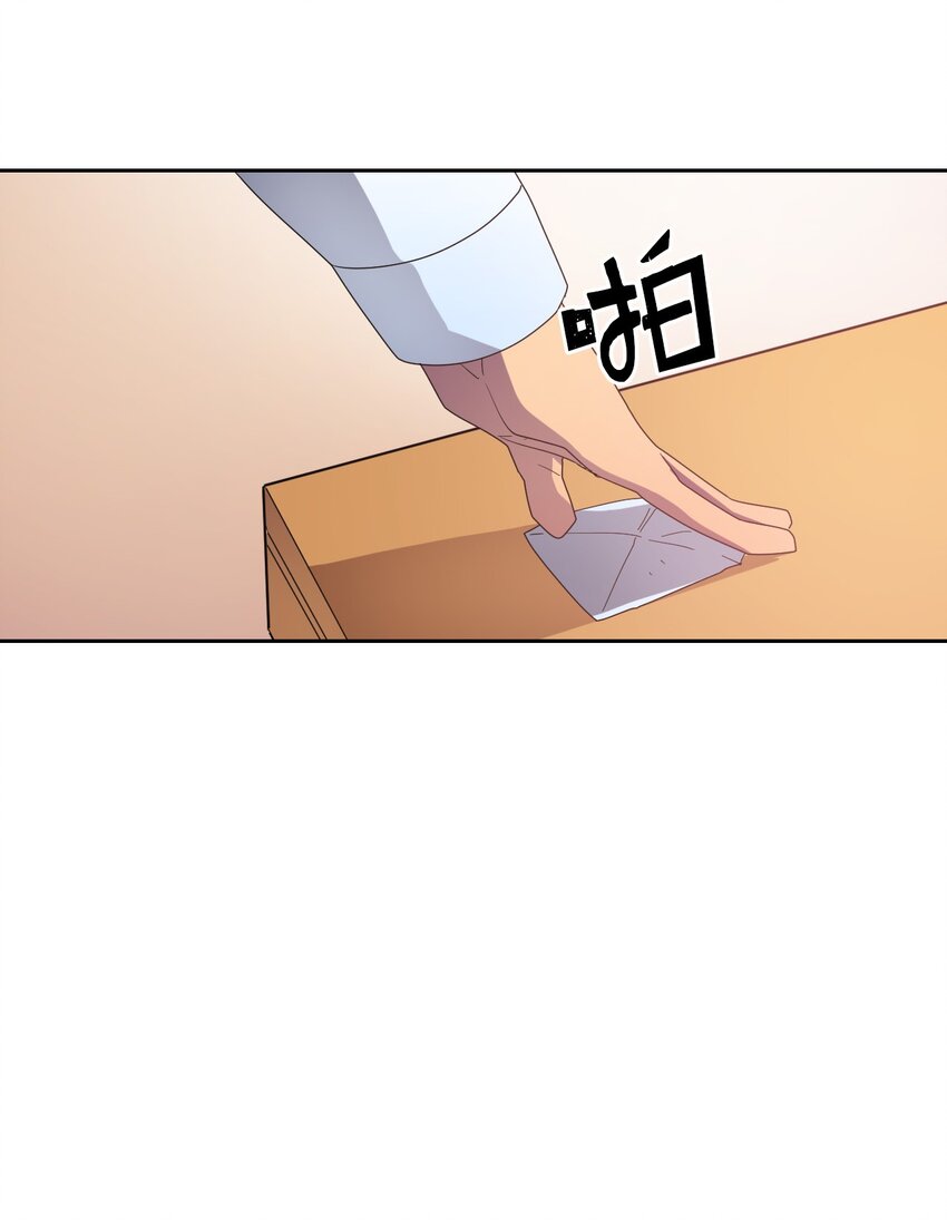 归还者的魔法要特别动漫第二季漫画,010 102图