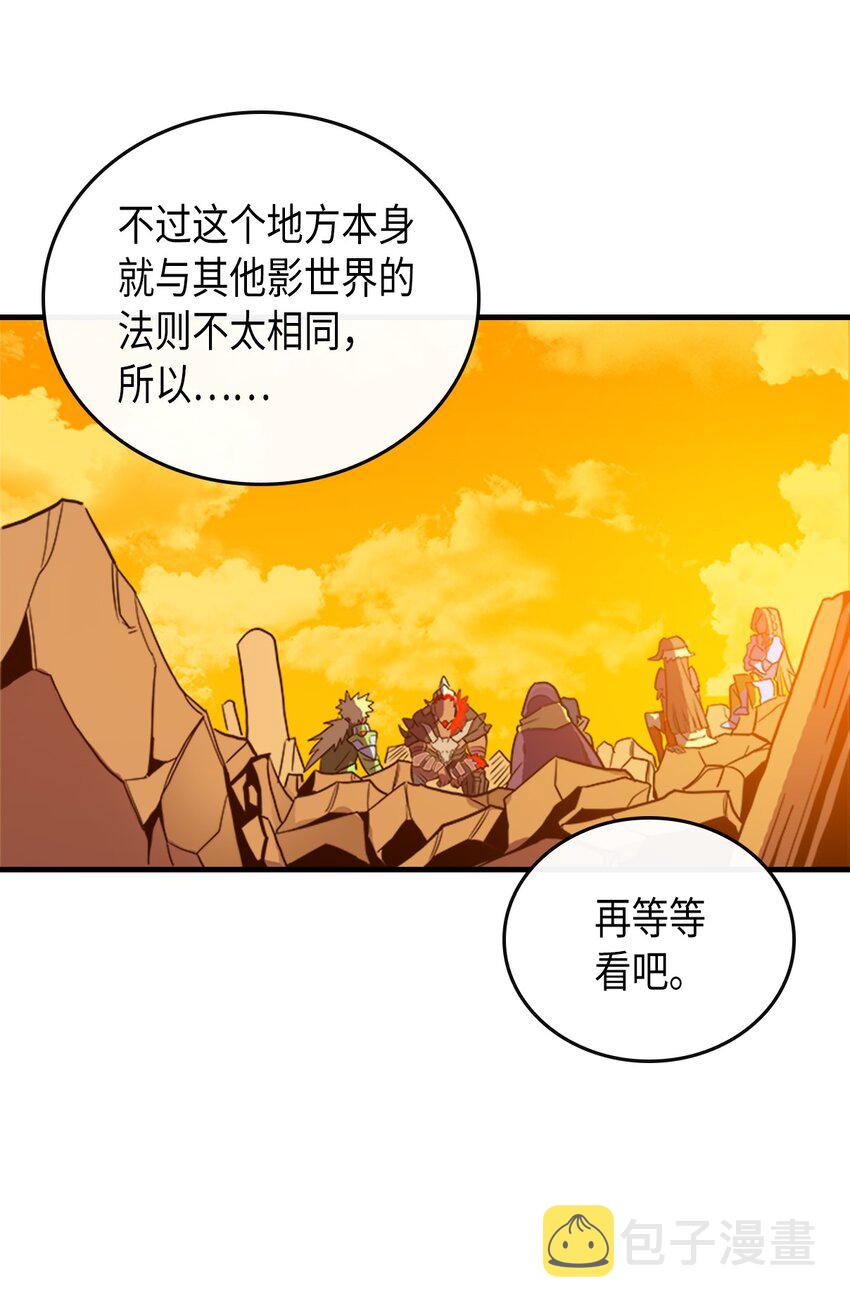 归还者的魔法要特别漫画下拉免费漫画,001 011图