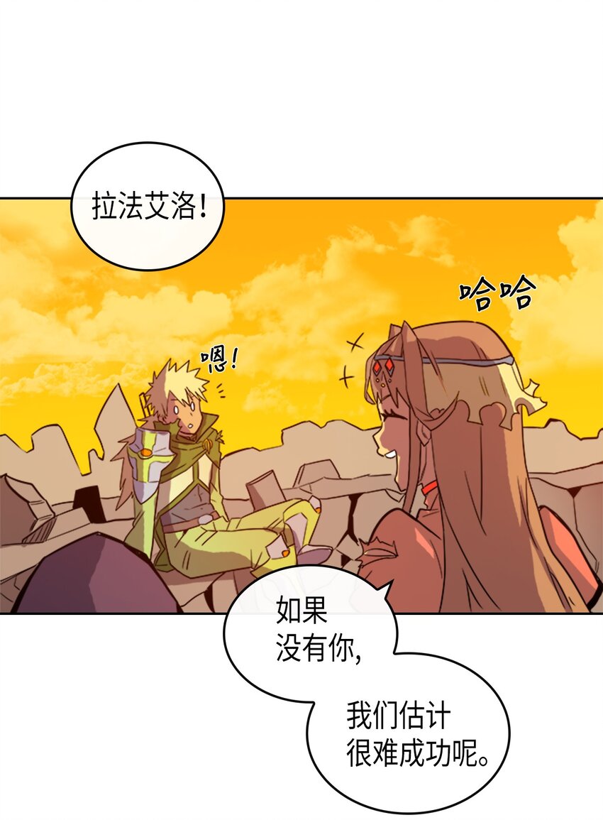 归还者的魔法要特别漫画下拉免费漫画,001 014图