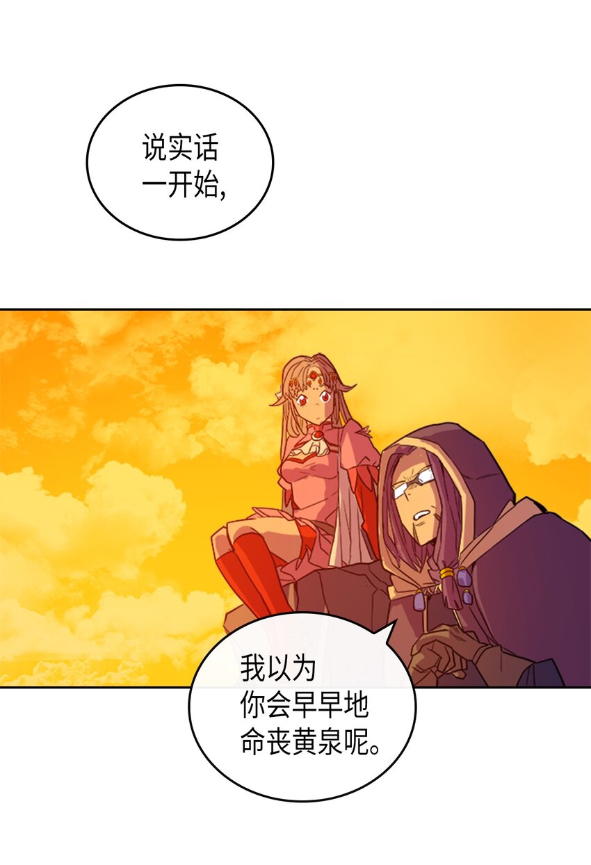 归还者的魔法要特别漫画下拉免费漫画,001 014图