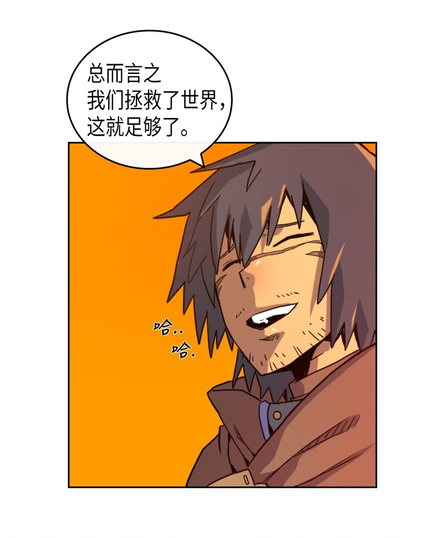 归还者的魔法要特别漫画下拉免费漫画,001 011图