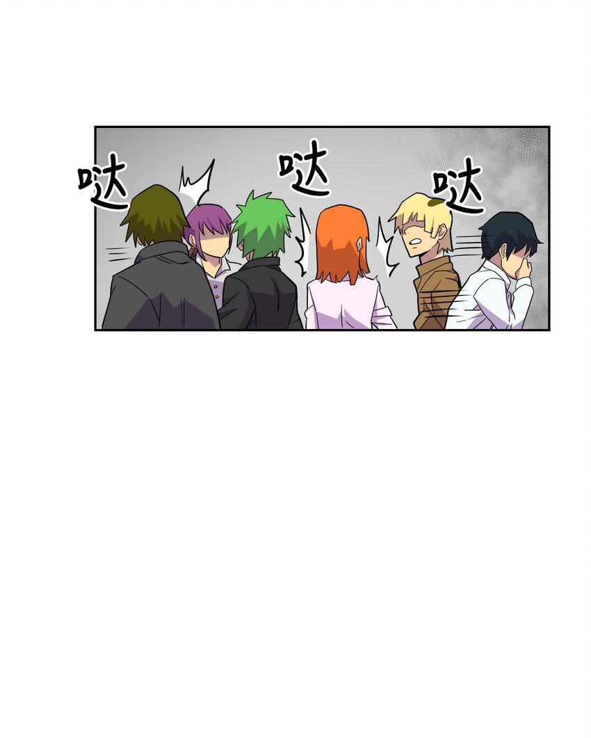 归还者的魔法要特别人物介绍漫画,002 022图