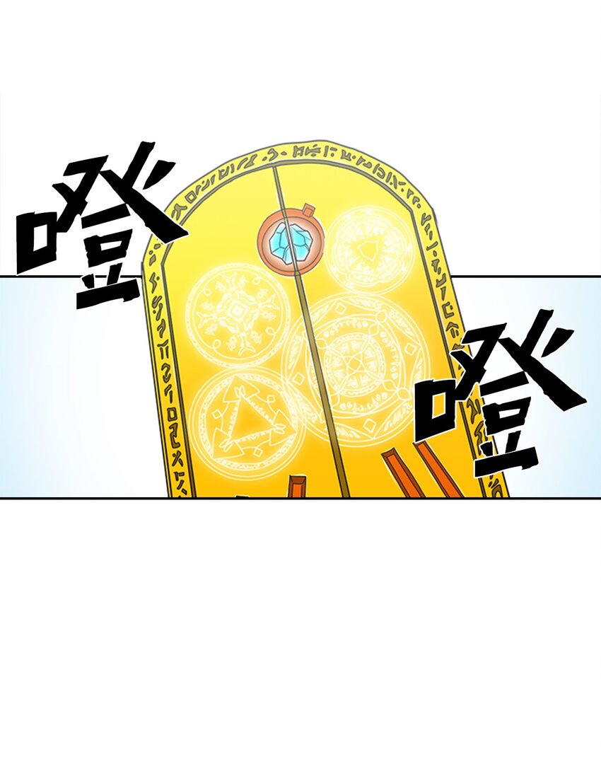 归还者的魔法要特别小说叫什么漫画,004 042图