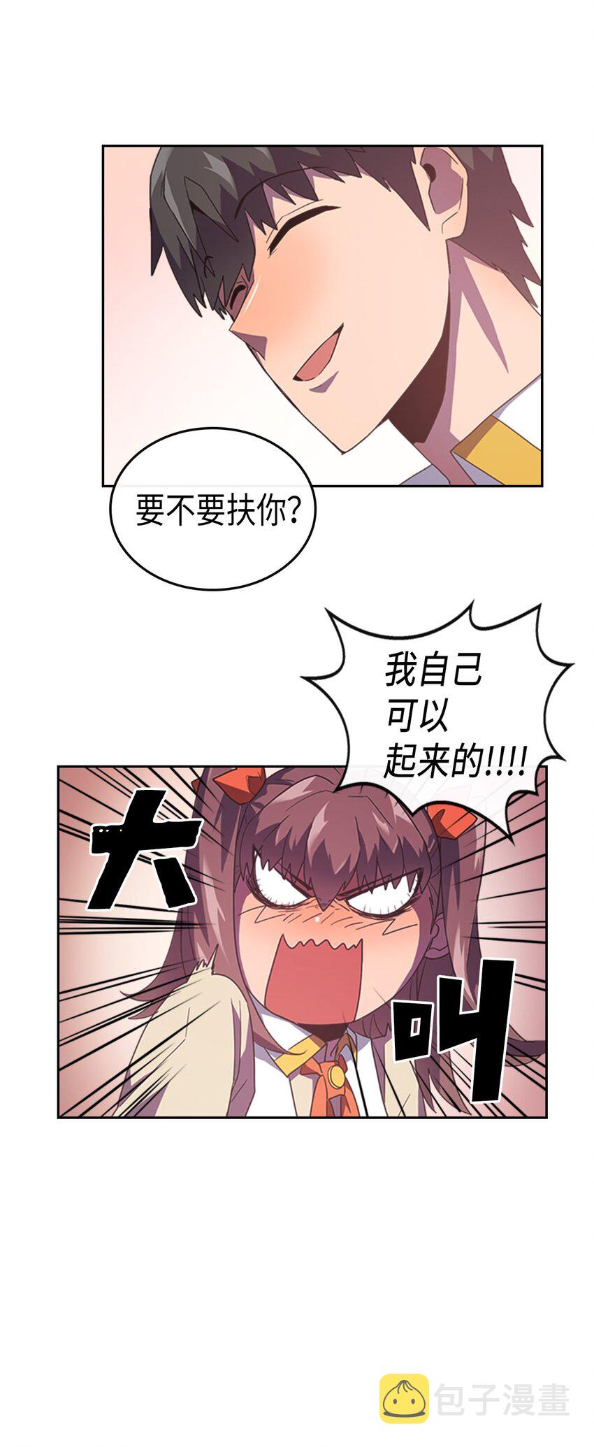 归还者的魔法要特别动漫第二季漫画,010 102图