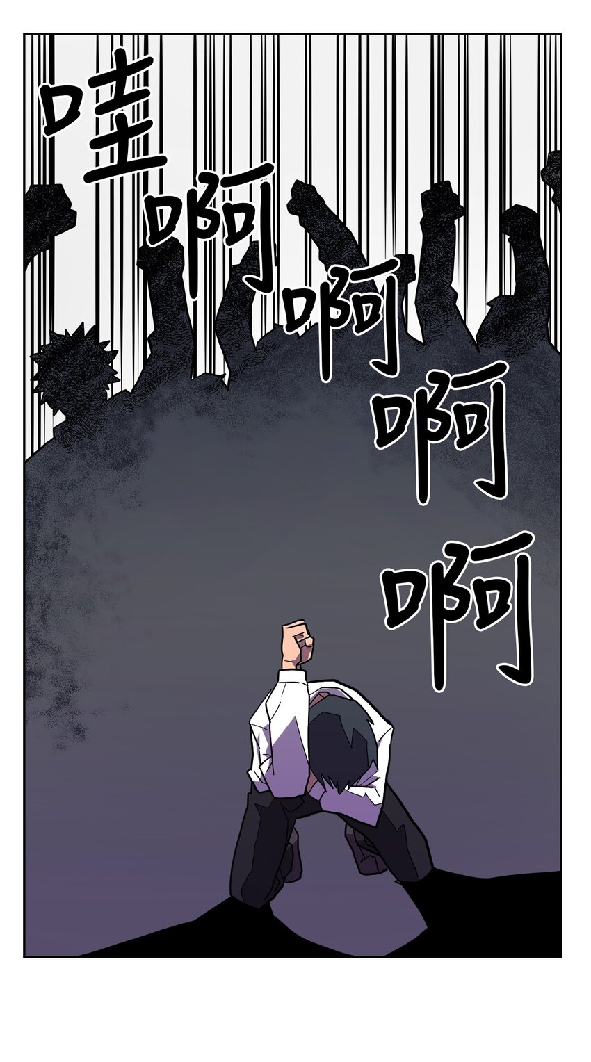 归还者的魔法要特别人物介绍漫画,002 024图