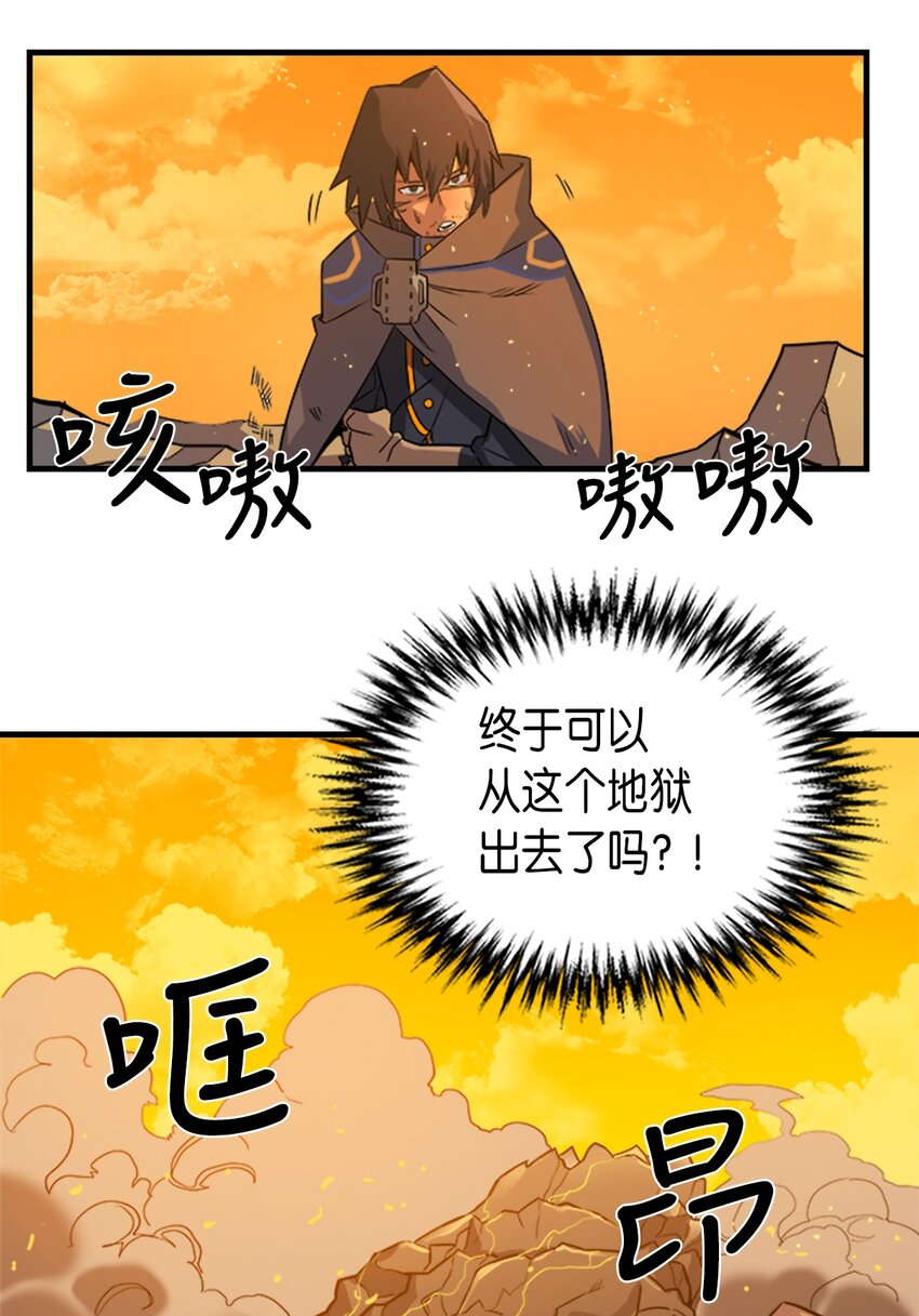 归还者的魔法要特别漫画下拉免费漫画,001 014图