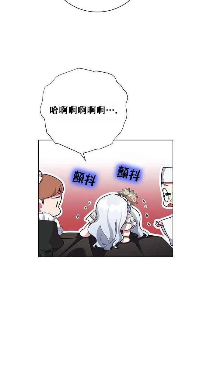 成为颓废男主的妈妈漫画漫画,第06话3图