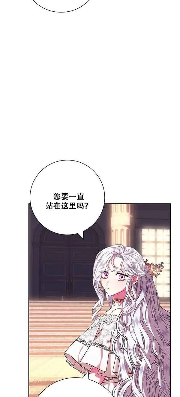 成为颓废文男主妈妈漫画,第05话3图