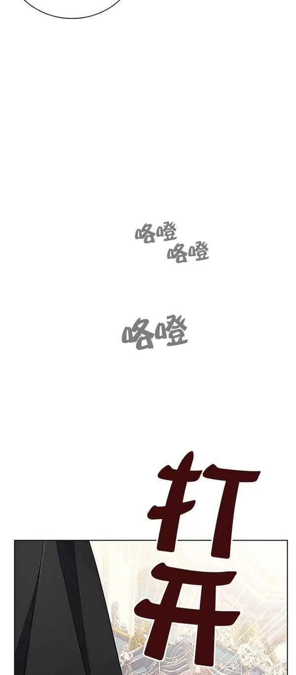 成为颓废文男主的妈妈漫画,第01话5图