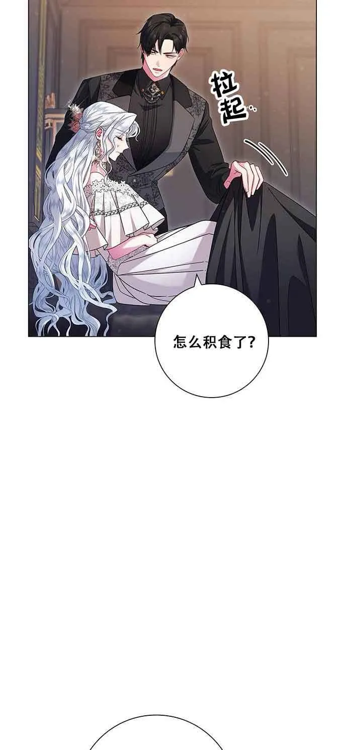 成为颓废文男主的妈妈漫画,第06话2图