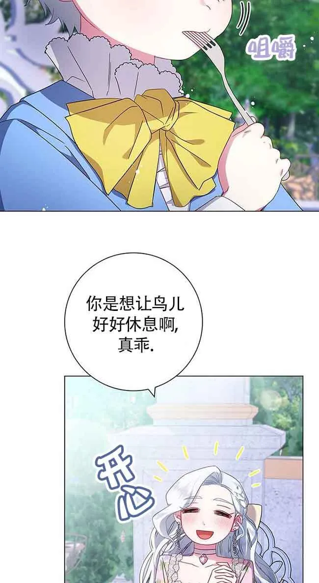 成为颓废文男主的妈妈漫画免费阅读漫画,第04话5图