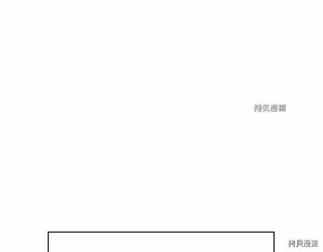 侍女只想活下去漫画下拉式免费漫画,第9话1图