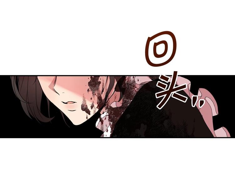 侍女只想活下去王子是谁的孩子漫画,第6话 侍女荣升成奶妈！1图