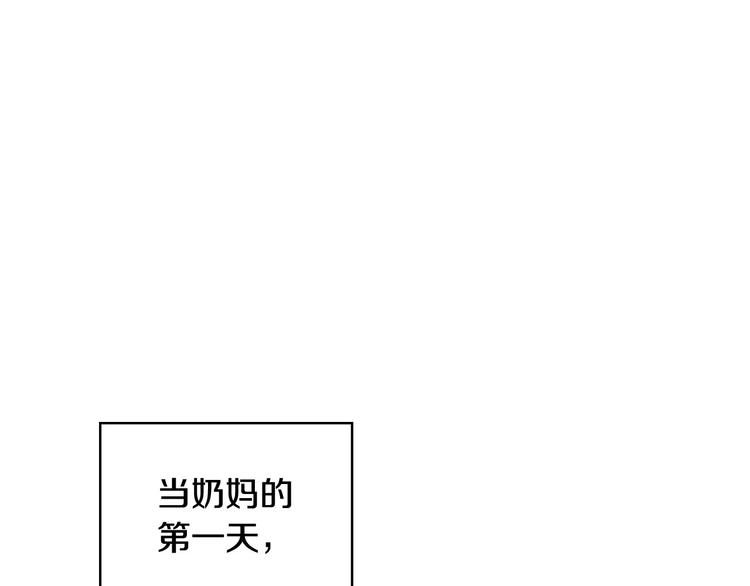 侍女只想活下去第三季漫画,第7话 谦虚有礼的狐狸精？！1图