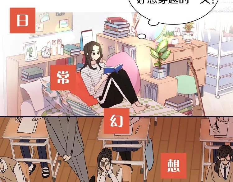 侍女只想活下去漫画,BL小说中，女炮灰的快乐可真多2图