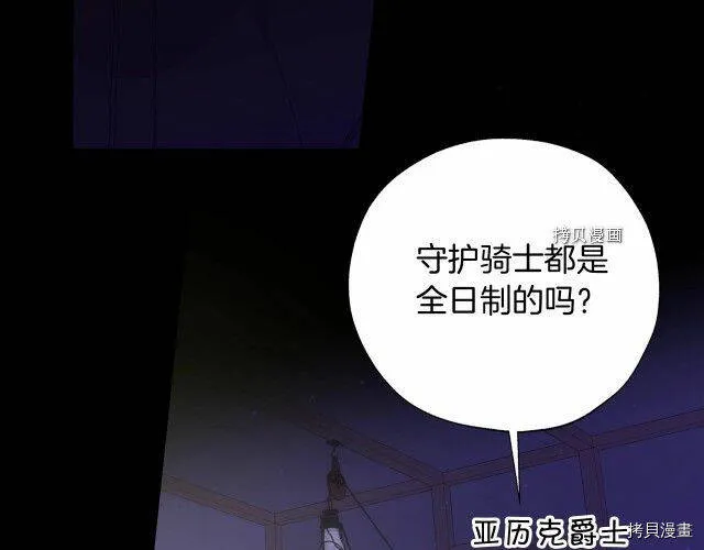 第9话2