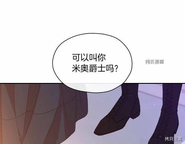 第9话3