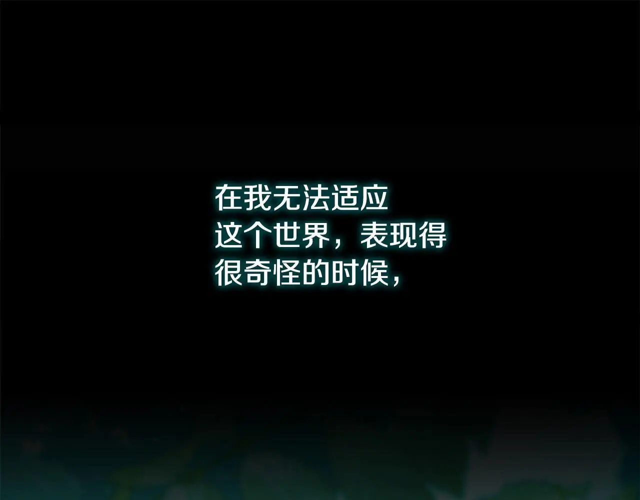 第7话 曾经的朋友0