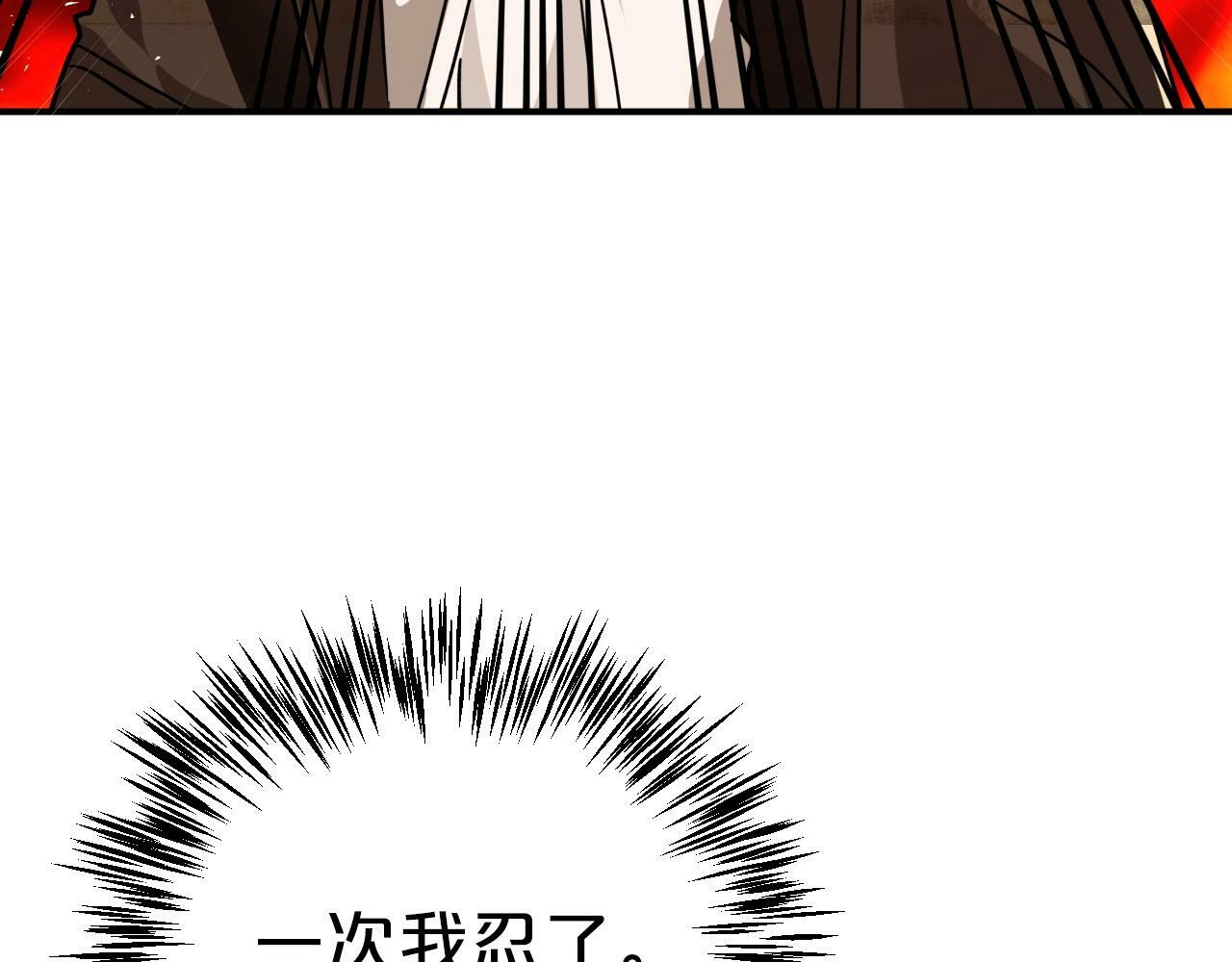 钻石小姐历险记韩漫漫画,第6话 你是我的福星5图