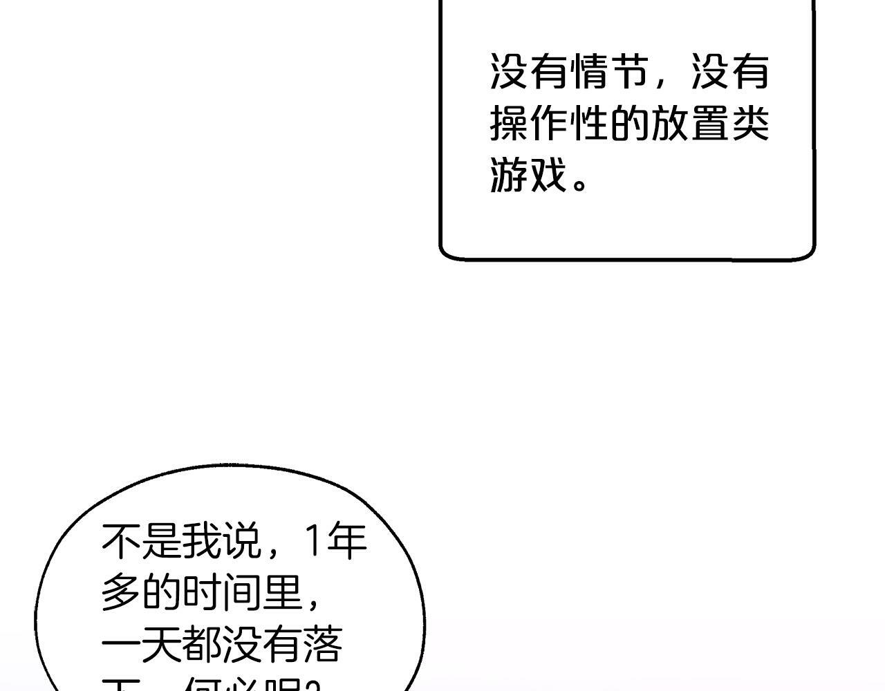 第1话 穿到最讨厌的世界了？！1