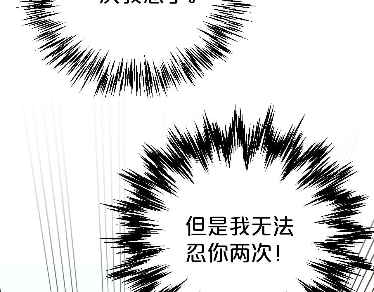 钻石小姐历险记韩漫漫画,第6话 你是我的福星1图