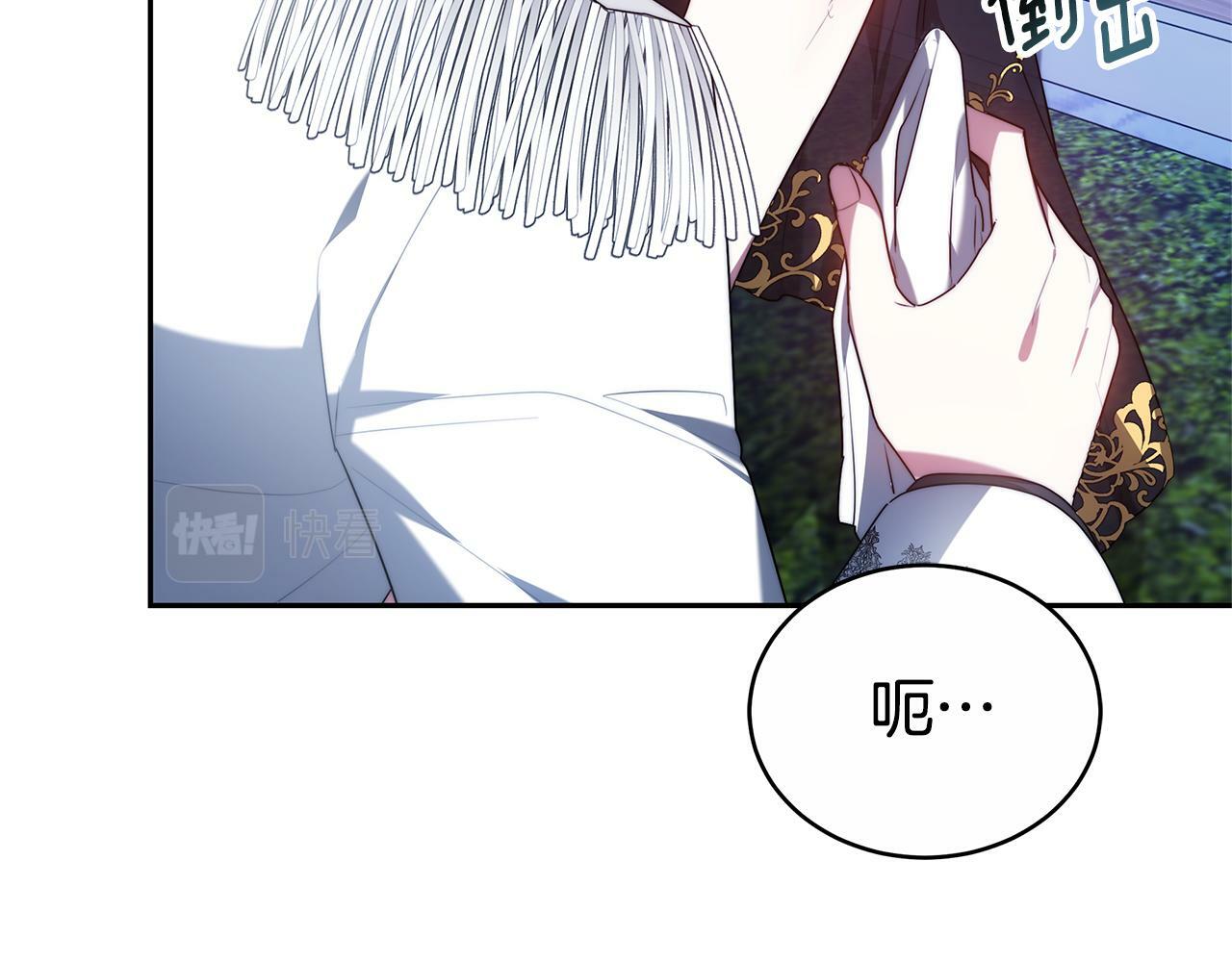 双向背叛的爱情漫画,第3话 你帮帮我1图