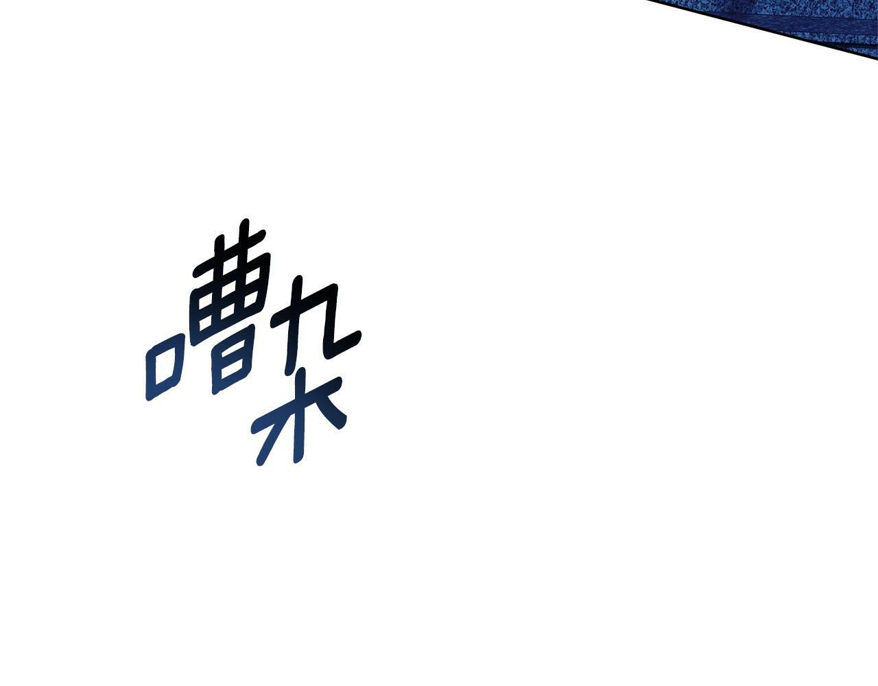 第6话 另一个玩偶3