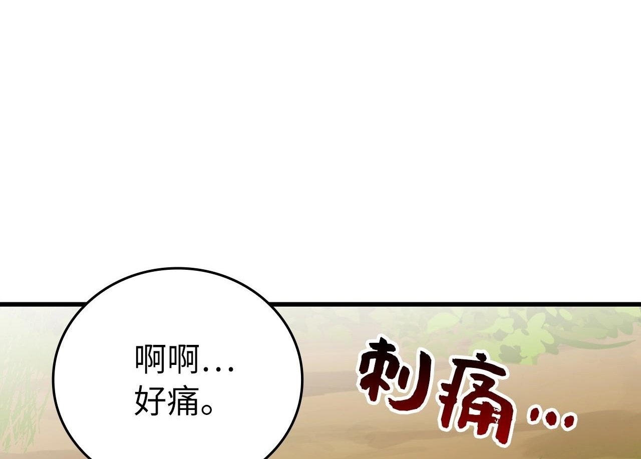 圣子是什么狗屁，这是现代医学的力量漫画,第9话 我是圣子？！1图