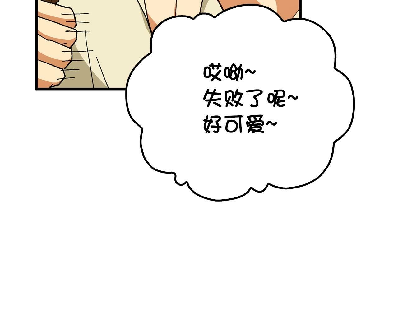 圣子是什么狗屁，这是现代医学的力量漫画,第7话 治愈系魔法1图