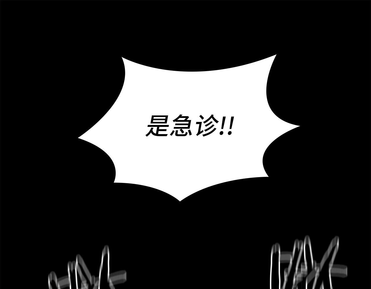 第3话 千年难遇的天才0